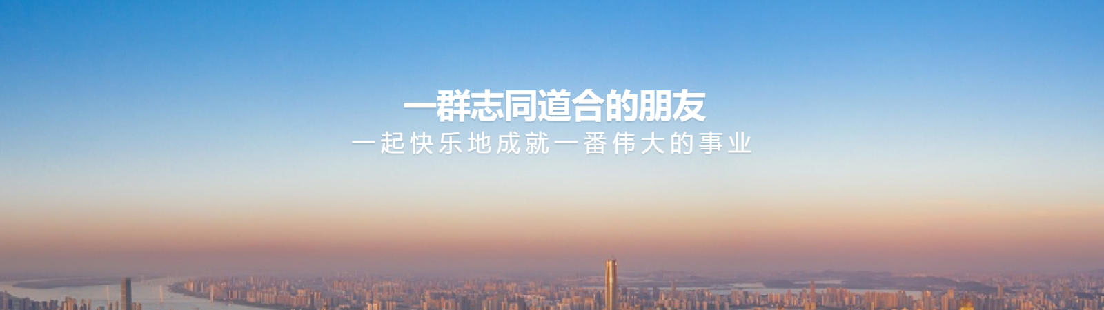 华住集团 - 厚海数据平台