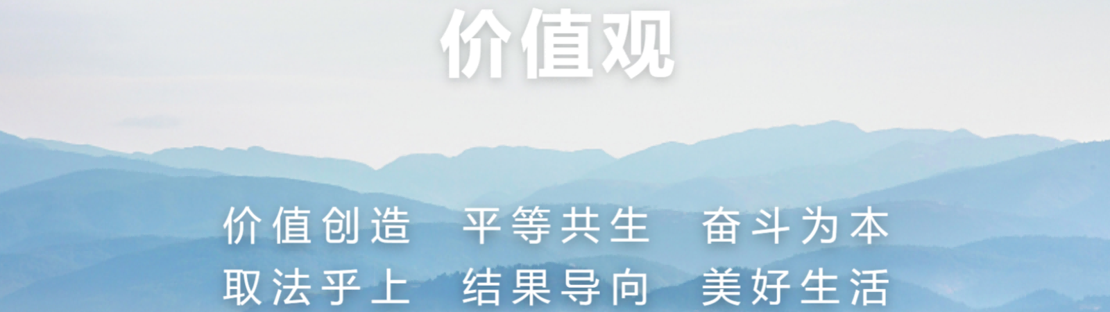 华住集团 - 厚海数据平台