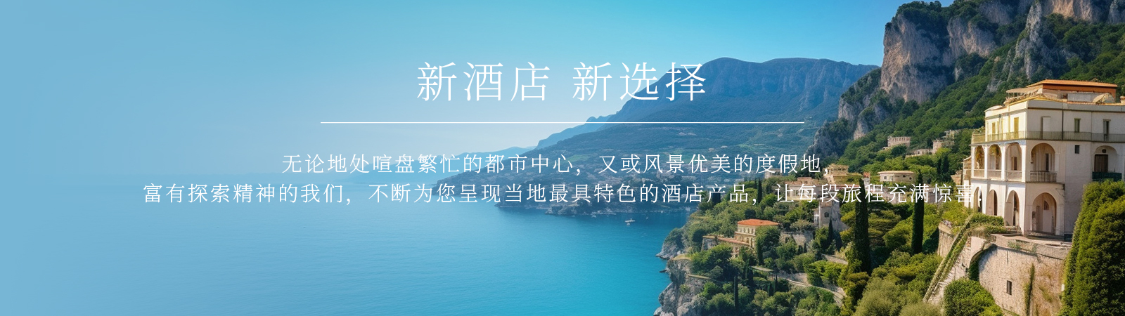 明宇商旅股份有限公司 - 厚海数据平台