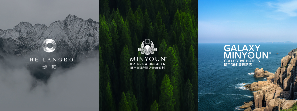 明宇商旅股份有限公司 - 厚海数据平台
