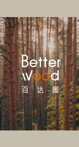德胧集团会员体系焕新为“百达屋”，规模突破3000万 - 厚海数据平台