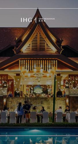 全球酒店宾客忠诚度计划——IHG®优悦会，探索无止境，精彩不设限 - 厚海数据平台