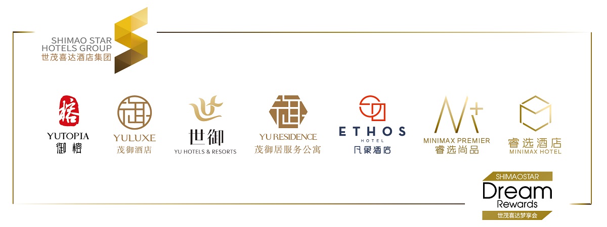 世茂喜达酒店集团 - 厚海数据平台