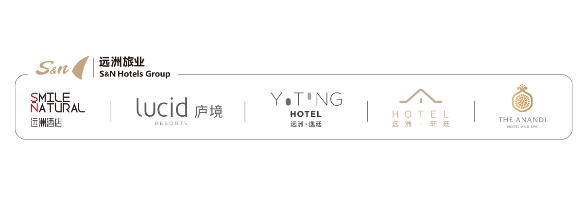 远洲旅业 - 厚海数据平台