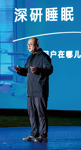 亚朵星球首次揭晓产品观：以人为本，回归身体自然节律的自然深睡 - 厚海数据平台