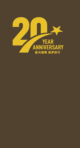 世纪金源酒店集团荣获第二十届中国文旅星光奖殊荣 - 厚海数据平台
