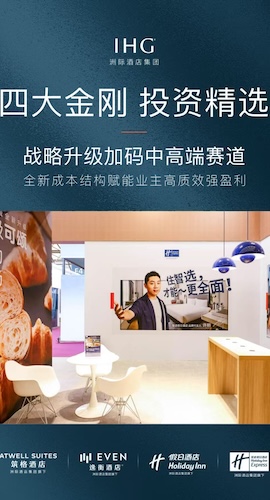 四大金刚 四维赋能|打造中高端投资全新解法 - 厚海数据平台