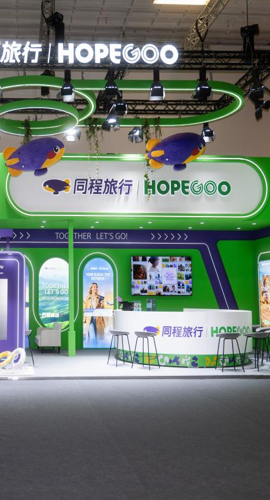 万达酒店及度假村首度亮相ITB柏林展，携手HopeGoo共绘全球旅游新图景 - 厚海数据平台