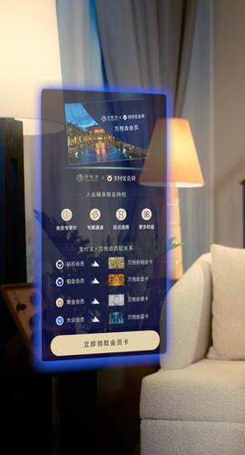 万达酒店及度假村携手支付宝，深耕智慧住服务 - 厚海数据平台
