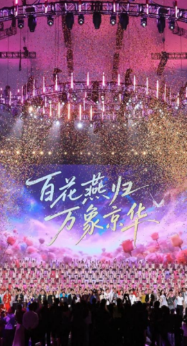 匠心护航光影盛会 北京东坝万达酒店群圆满完成第38届百花奖接待保障 - 厚海数据平台